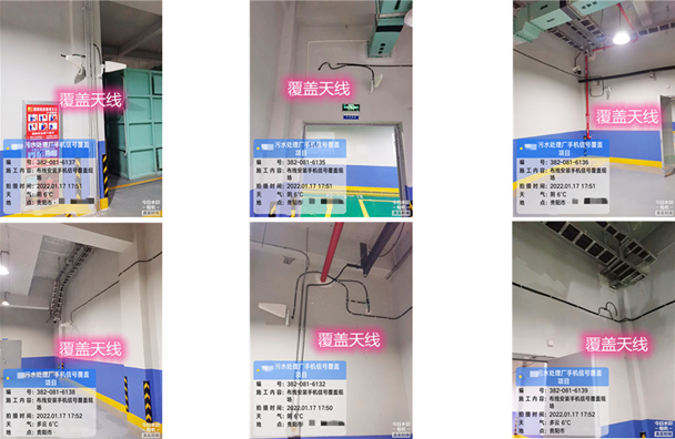  下花园污水处理净水厂地下箱体覆盖案例